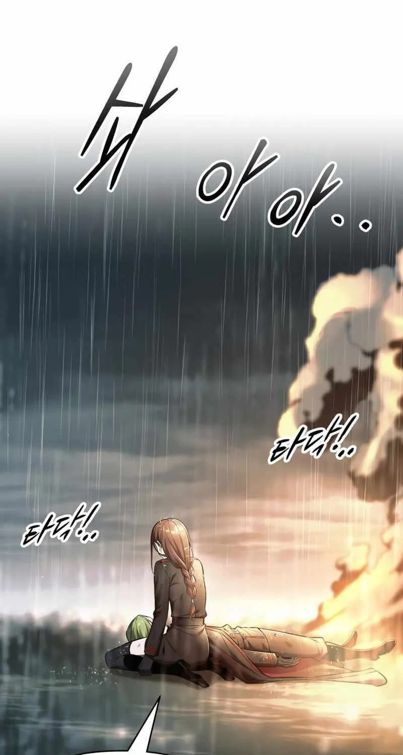 I Became the Tyrant of a Defence Game Chapter 71 page 25 - 