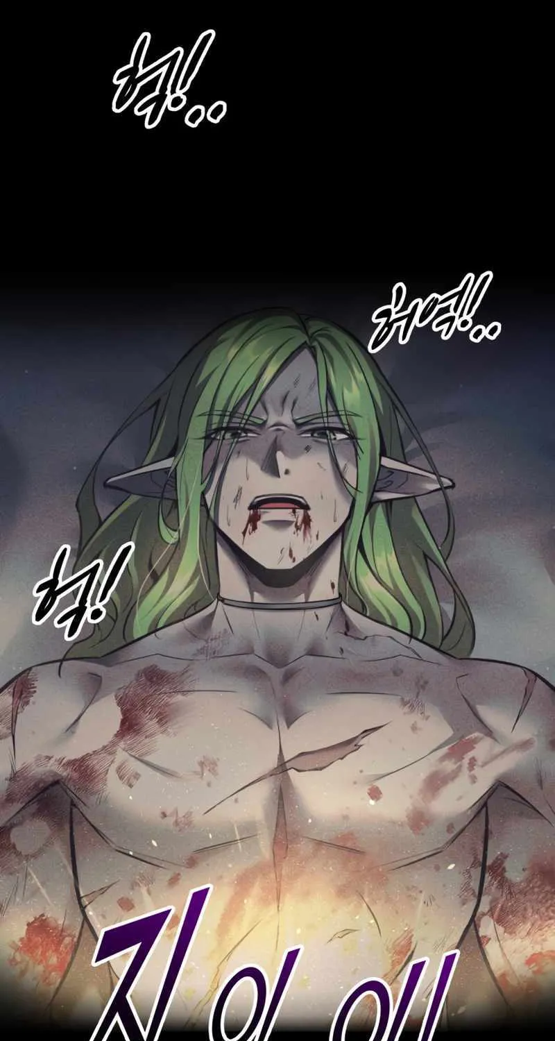 I Became the Tyrant of a Defence Game Chapter 71 page 89 - 