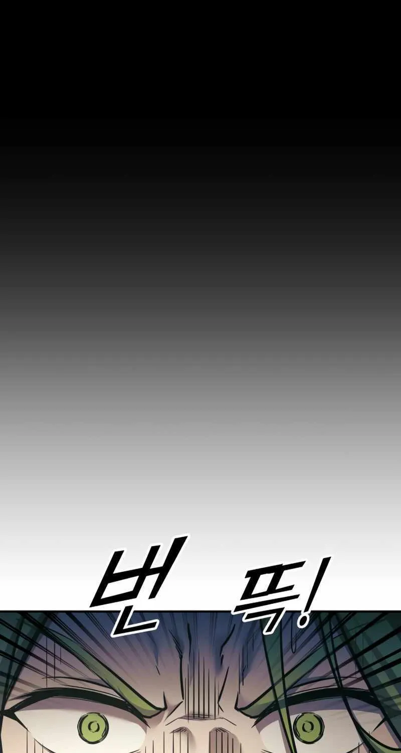 I Became the Tyrant of a Defence Game Chapter 72 page 16 - 