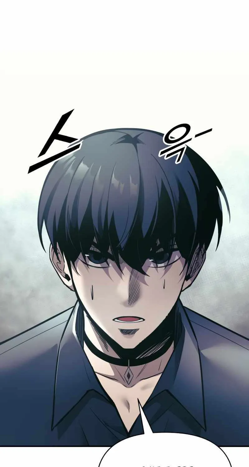 I Became the Tyrant of a Defence Game Chapter 73 page 11 - 
