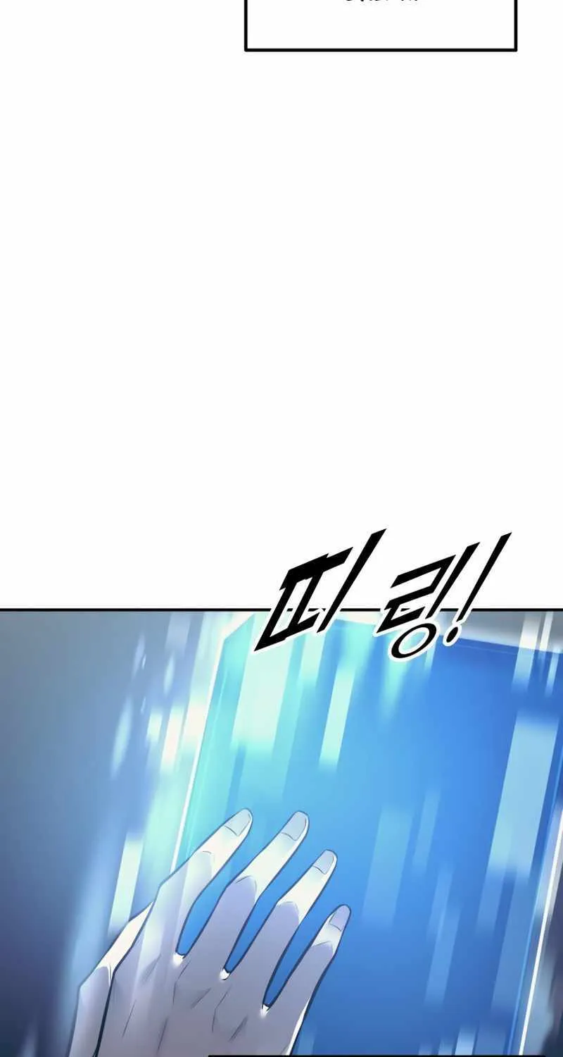 I Became the Tyrant of a Defence Game Chapter 73 page 102 - 