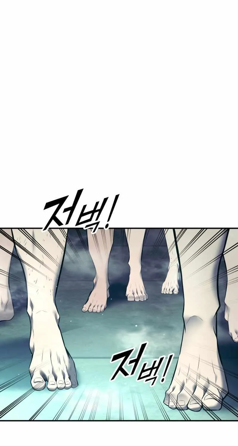 I Became the Tyrant of a Defence Game Chapter 73 page 29 - 