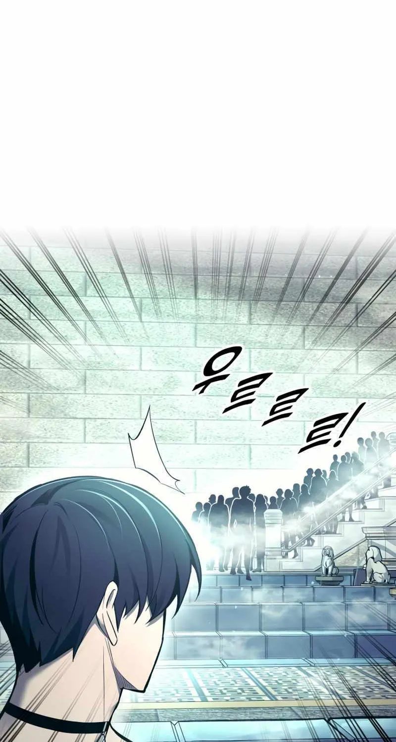I Became the Tyrant of a Defence Game Chapter 73 page 30 - 