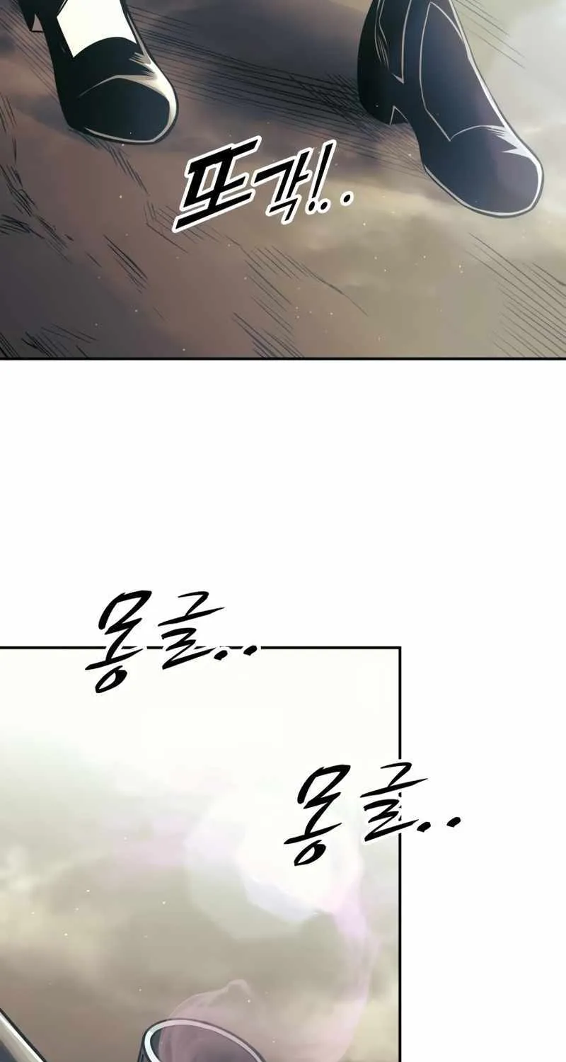 I Became the Tyrant of a Defence Game Chapter 74 page 127 - 
