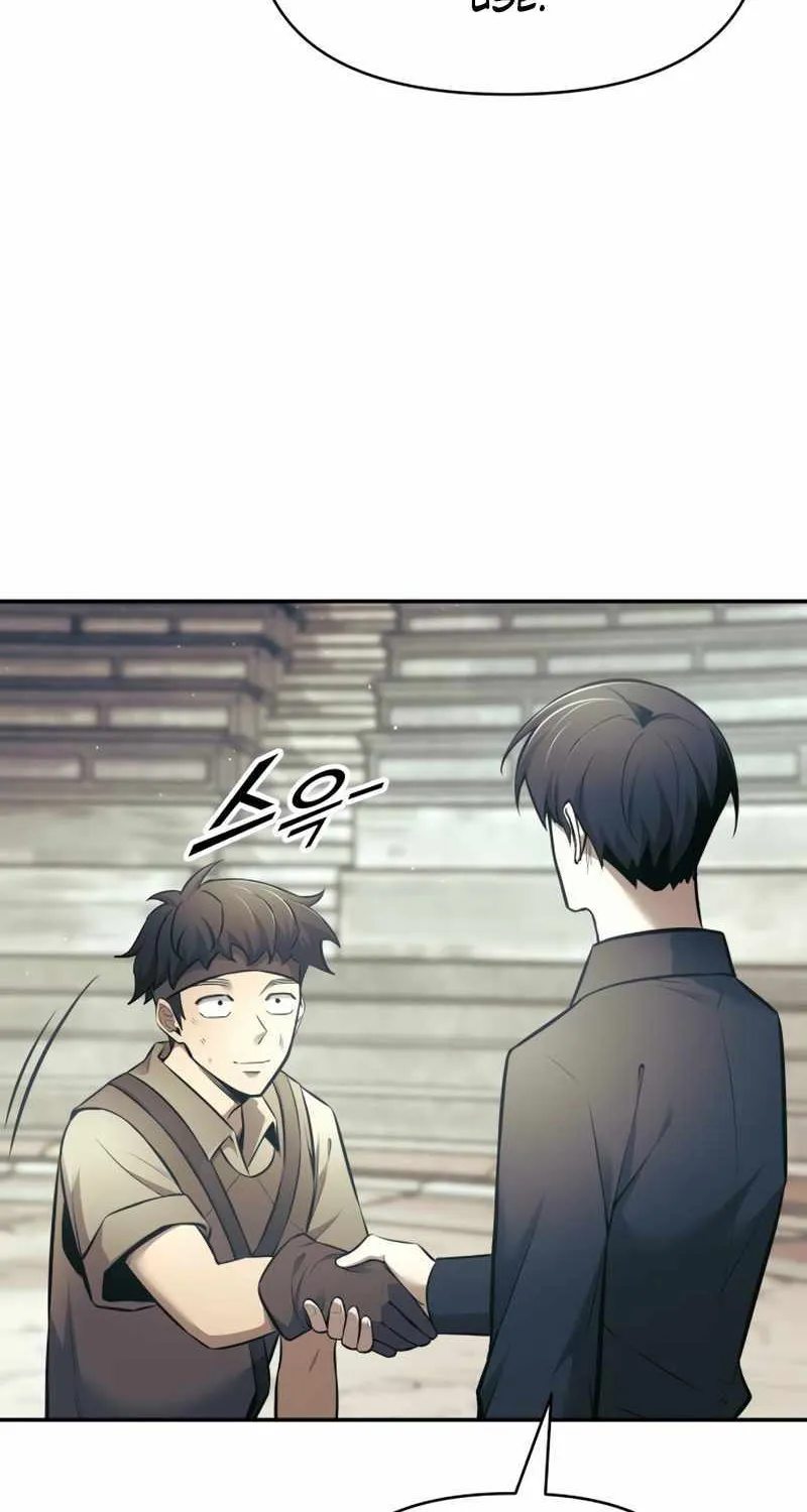 I Became the Tyrant of a Defence Game Chapter 74 page 83 - 