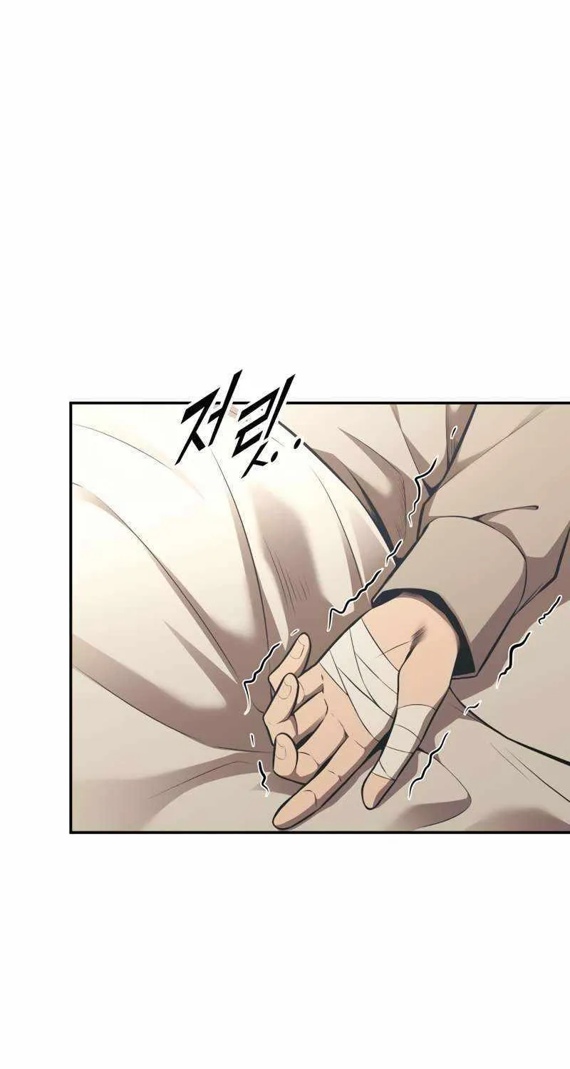 I Became the Tyrant of a Defence Game Chapter 75 page 114 - 