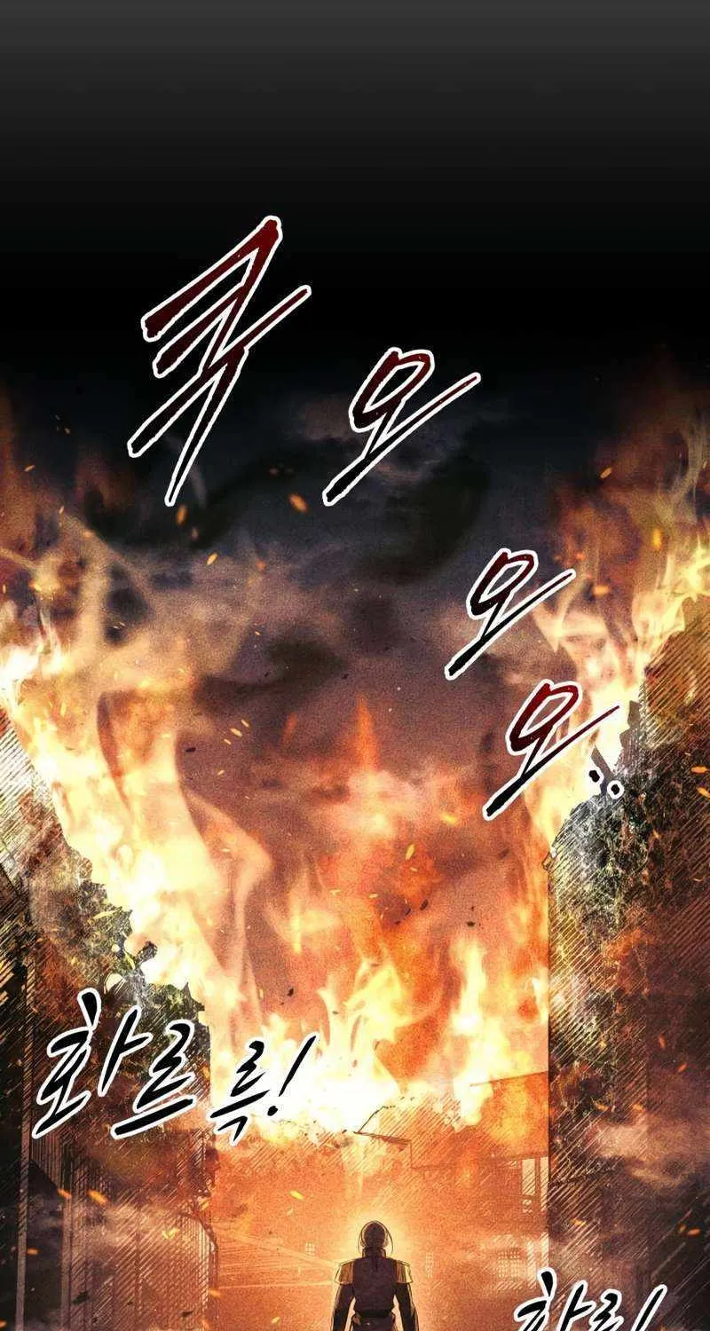 I Became the Tyrant of a Defence Game Chapter 75 page 124 - 