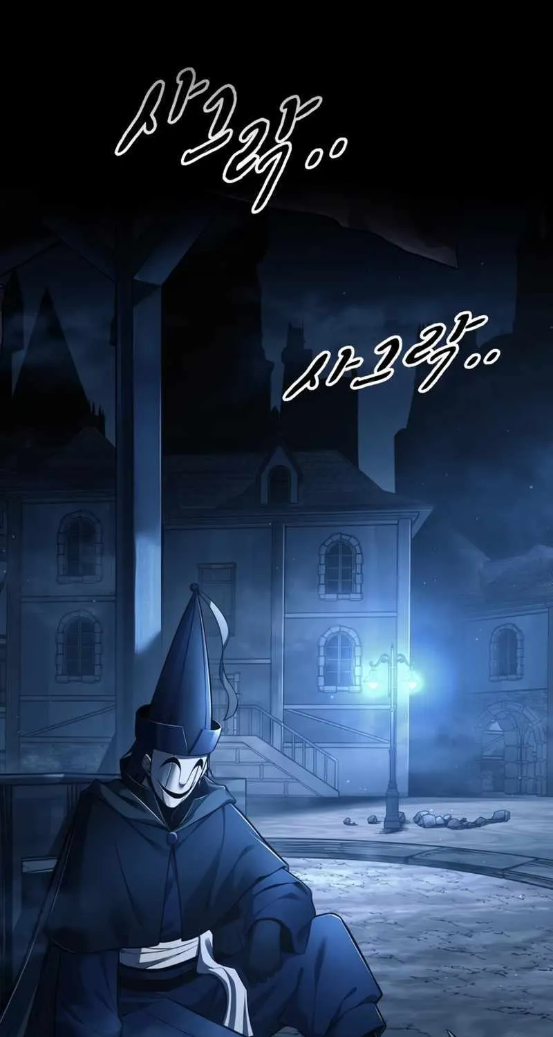 I Became the Tyrant of a Defence Game Chapter 76 page 71 - 