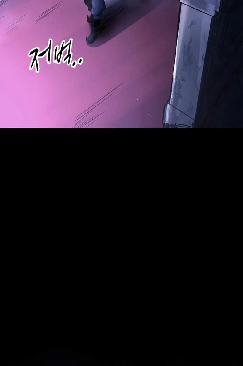 I Became the Tyrant of a Defence Game Chapter 76 page 98 - 