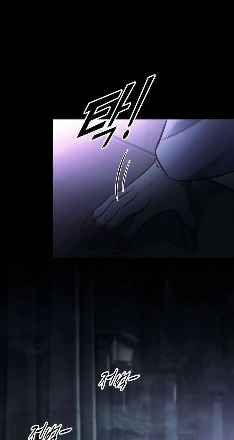 I Became the Tyrant of a Defence Game Chapter 77 page 42 - 