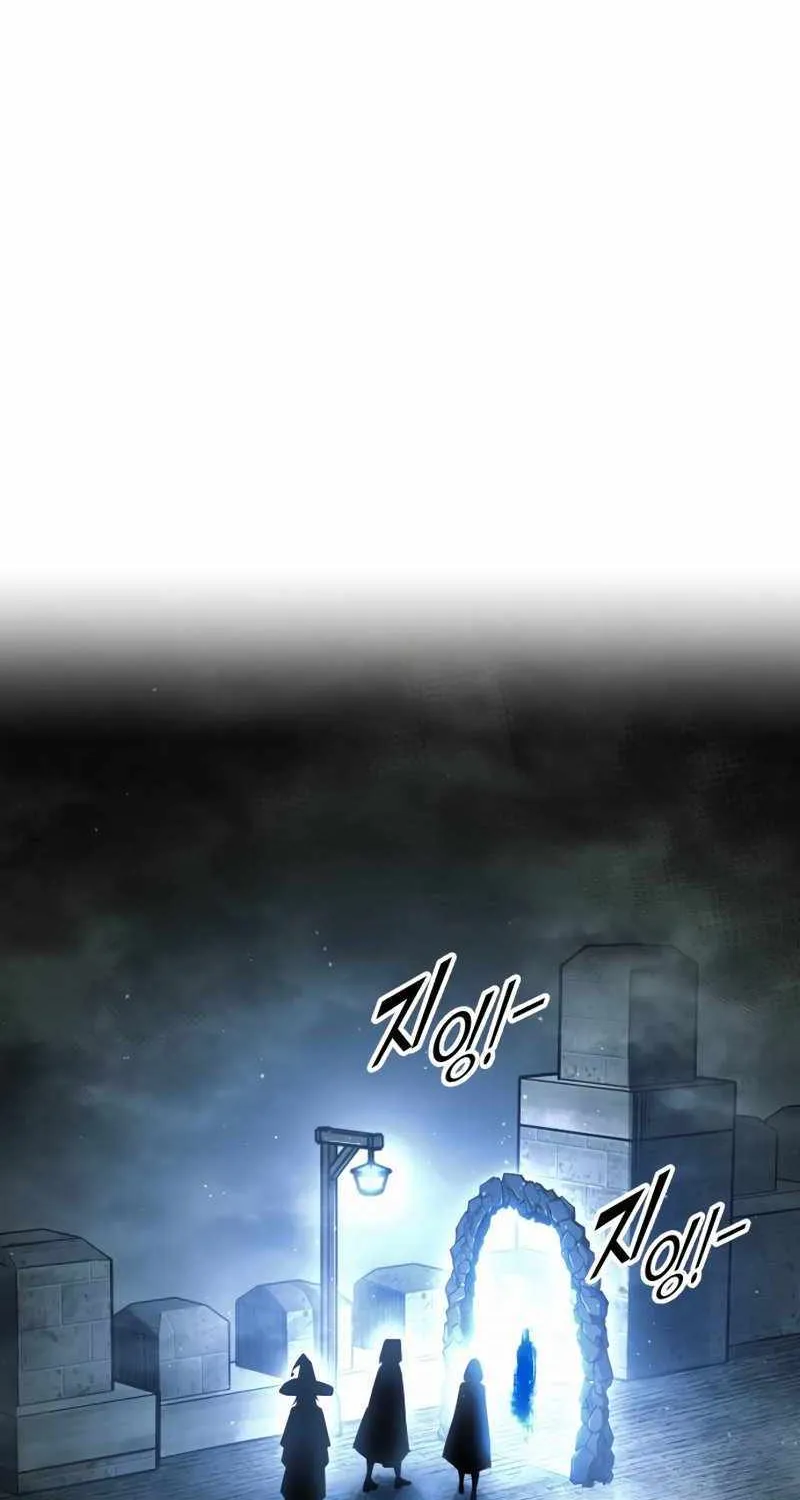 I Became the Tyrant of a Defence Game Chapter 78 page 78 - 