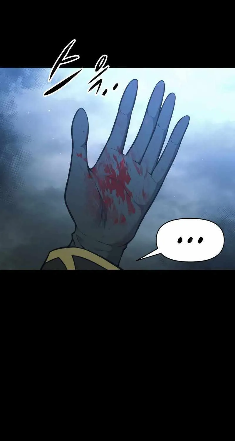 I Became the Tyrant of a Defence Game Chapter 78 page 83 - 