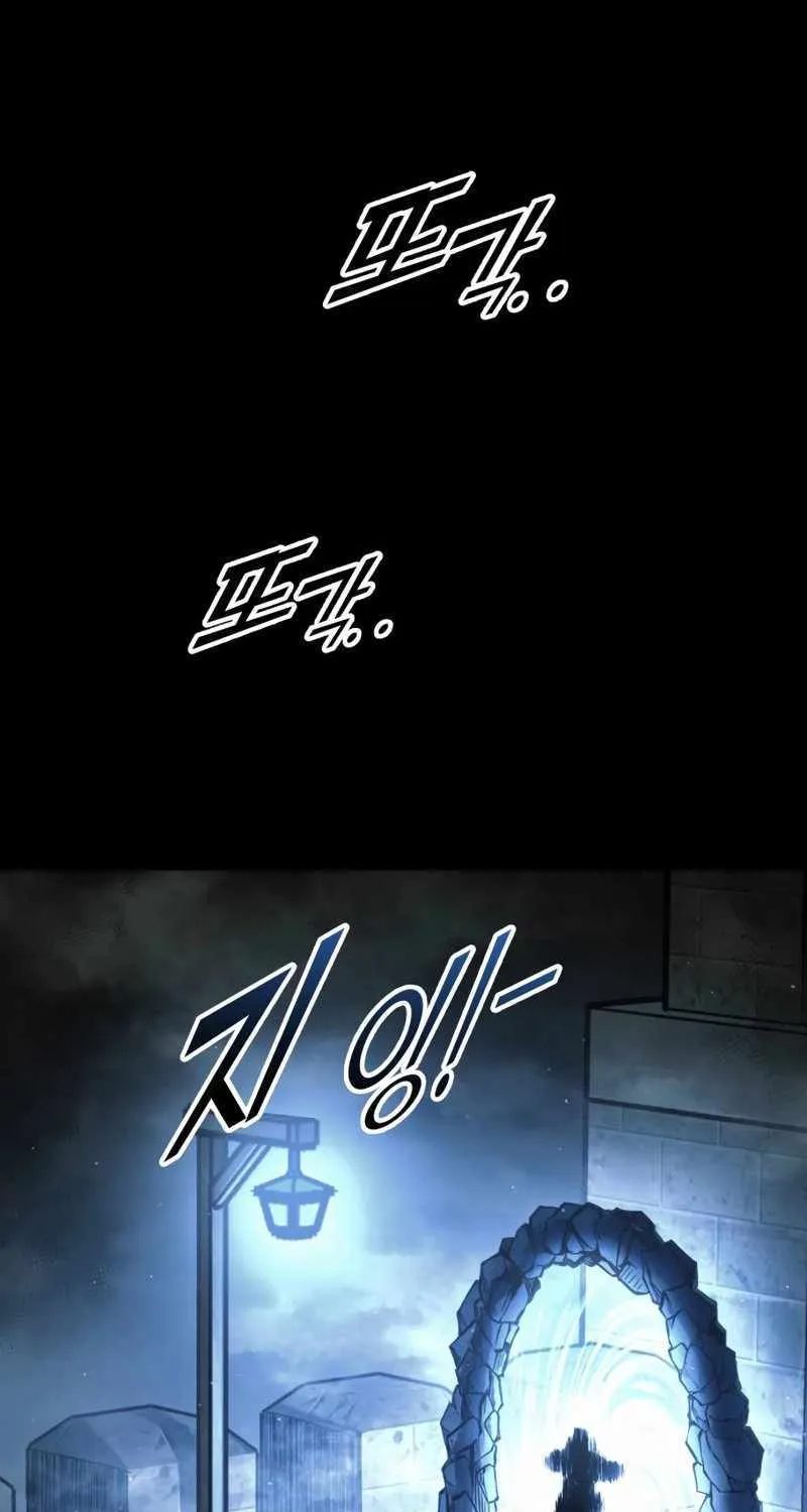 I Became the Tyrant of a Defence Game Chapter 78 page 85 - 