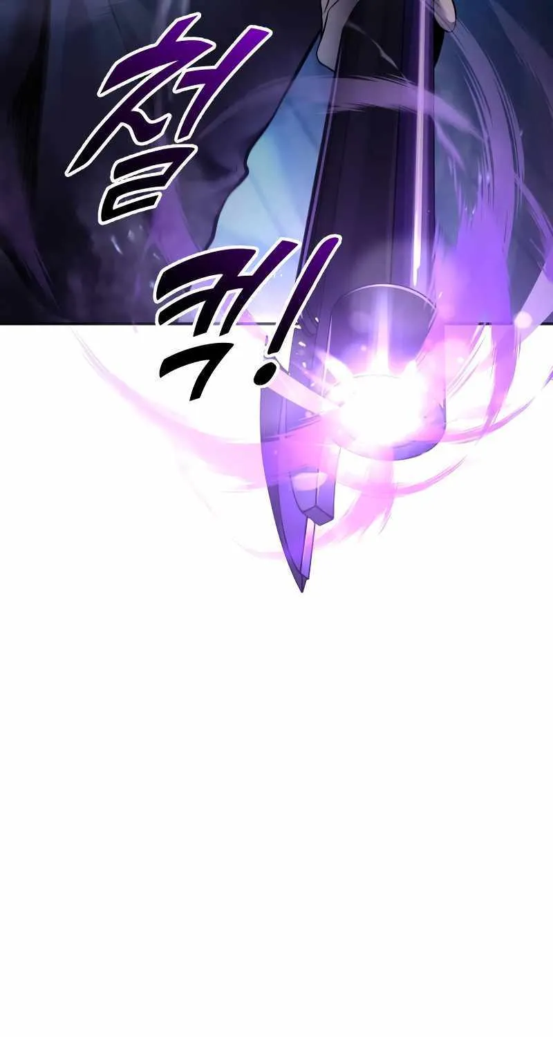 I Became the Tyrant of a Defence Game Chapter 79 page 108 - 