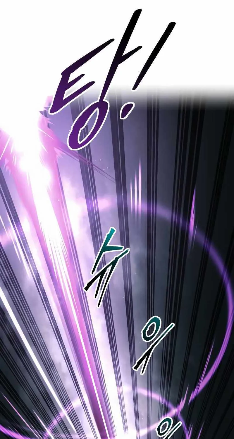 I Became the Tyrant of a Defence Game Chapter 79 page 109 - 