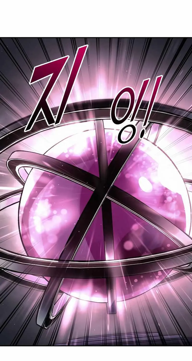 I Became the Tyrant of a Defence Game Chapter 79 page 116 - 