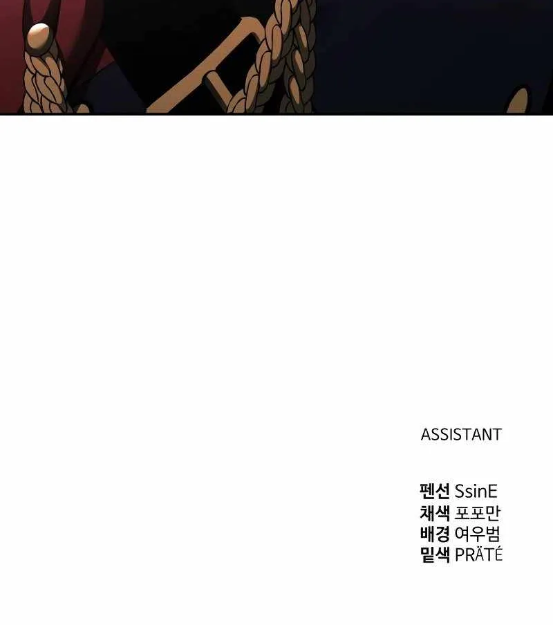I Became the Tyrant of a Defence Game Chapter 79 page 121 - 