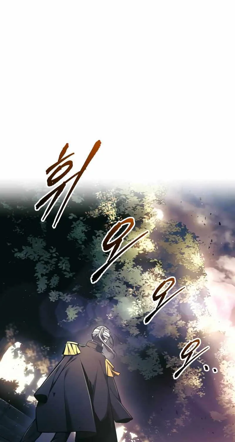 I Became the Tyrant of a Defence Game Chapter 79 page 20 - 