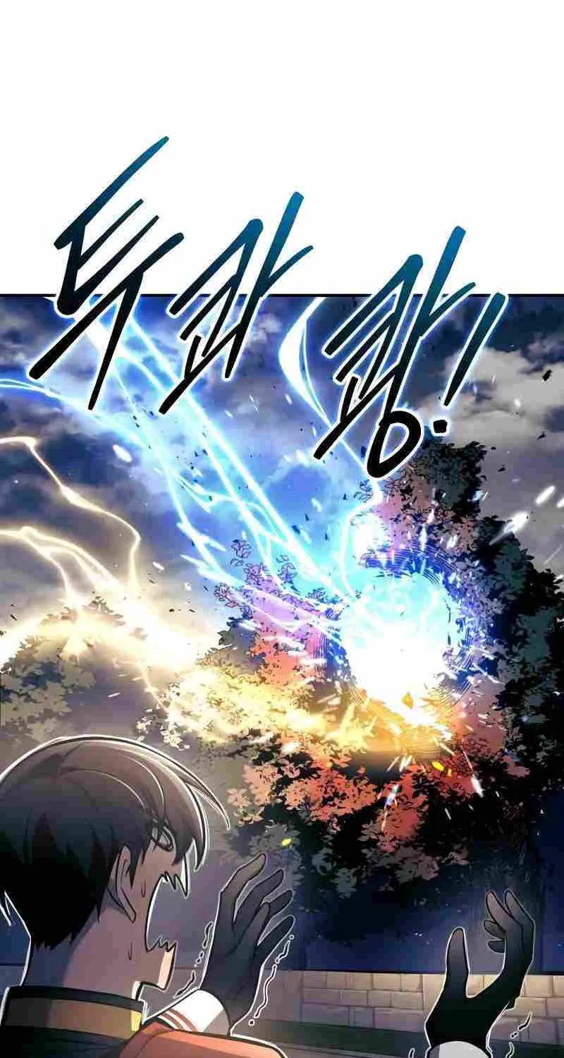 I Became the Tyrant of a Defence Game Chapter 79 page 38 - 