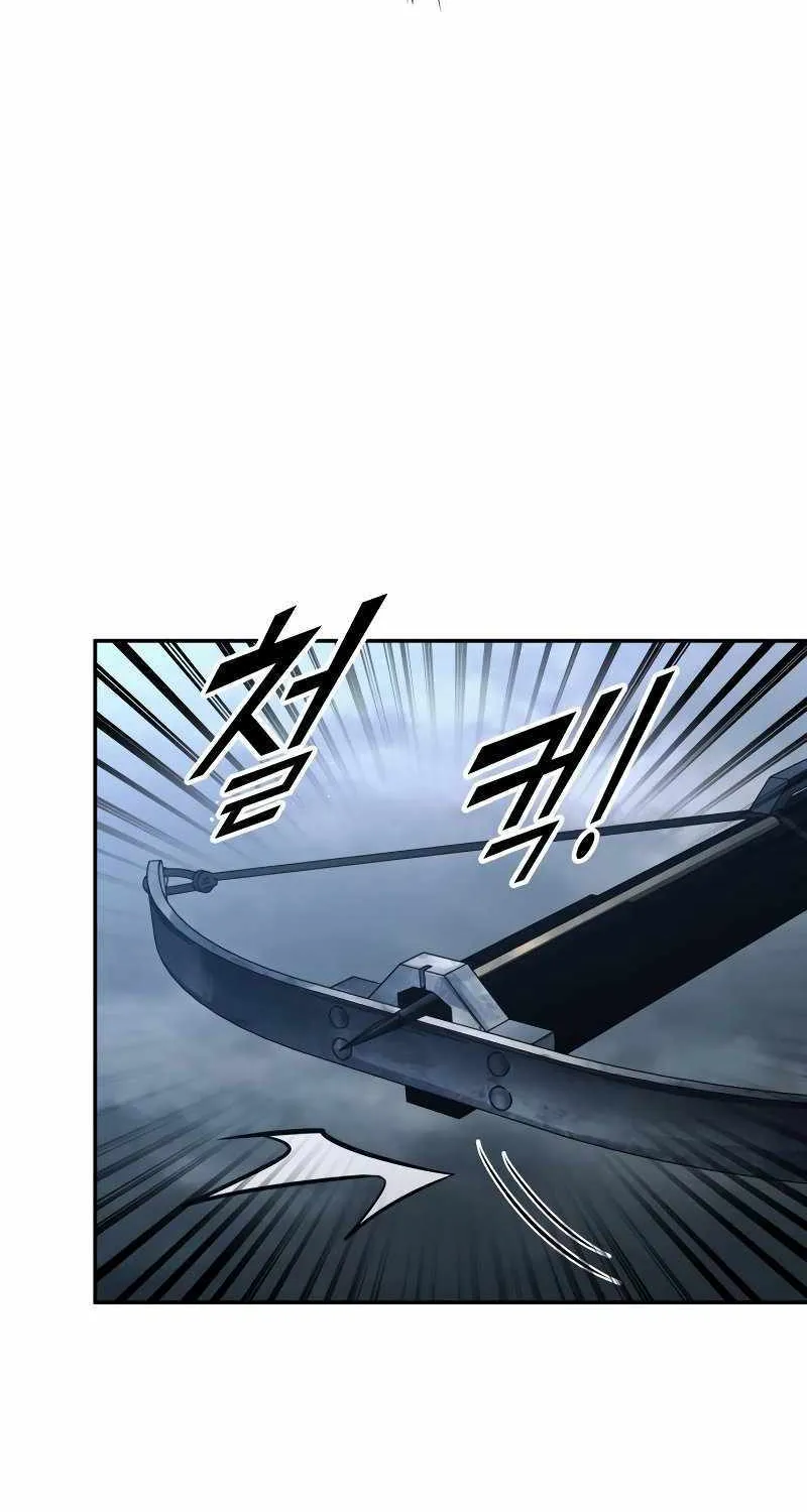 I Became the Tyrant of a Defence Game Chapter 79 page 85 - 