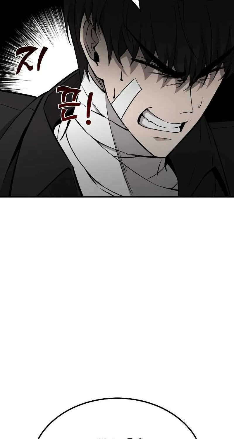 I Became the Tyrant of a Defence Game Chapter 8 page 10 - 