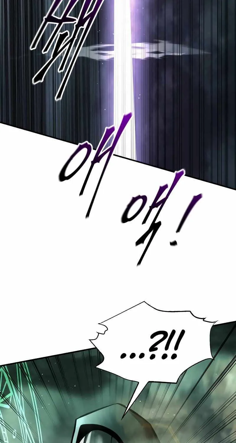 I Became the Tyrant of a Defence Game Chapter 80 page 34 - 