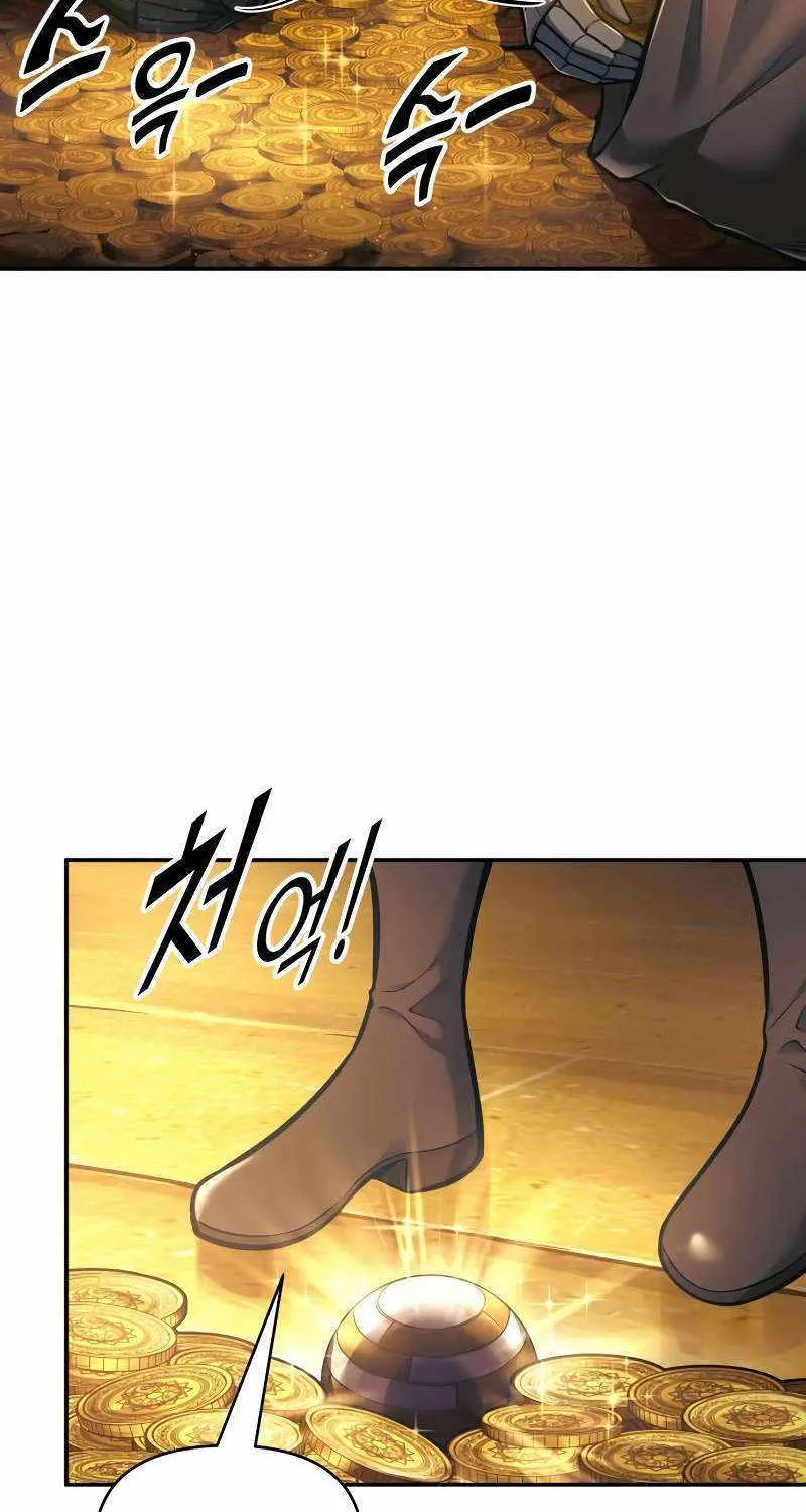 I Became the Tyrant of a Defence Game Chapter 83 page 33 - 