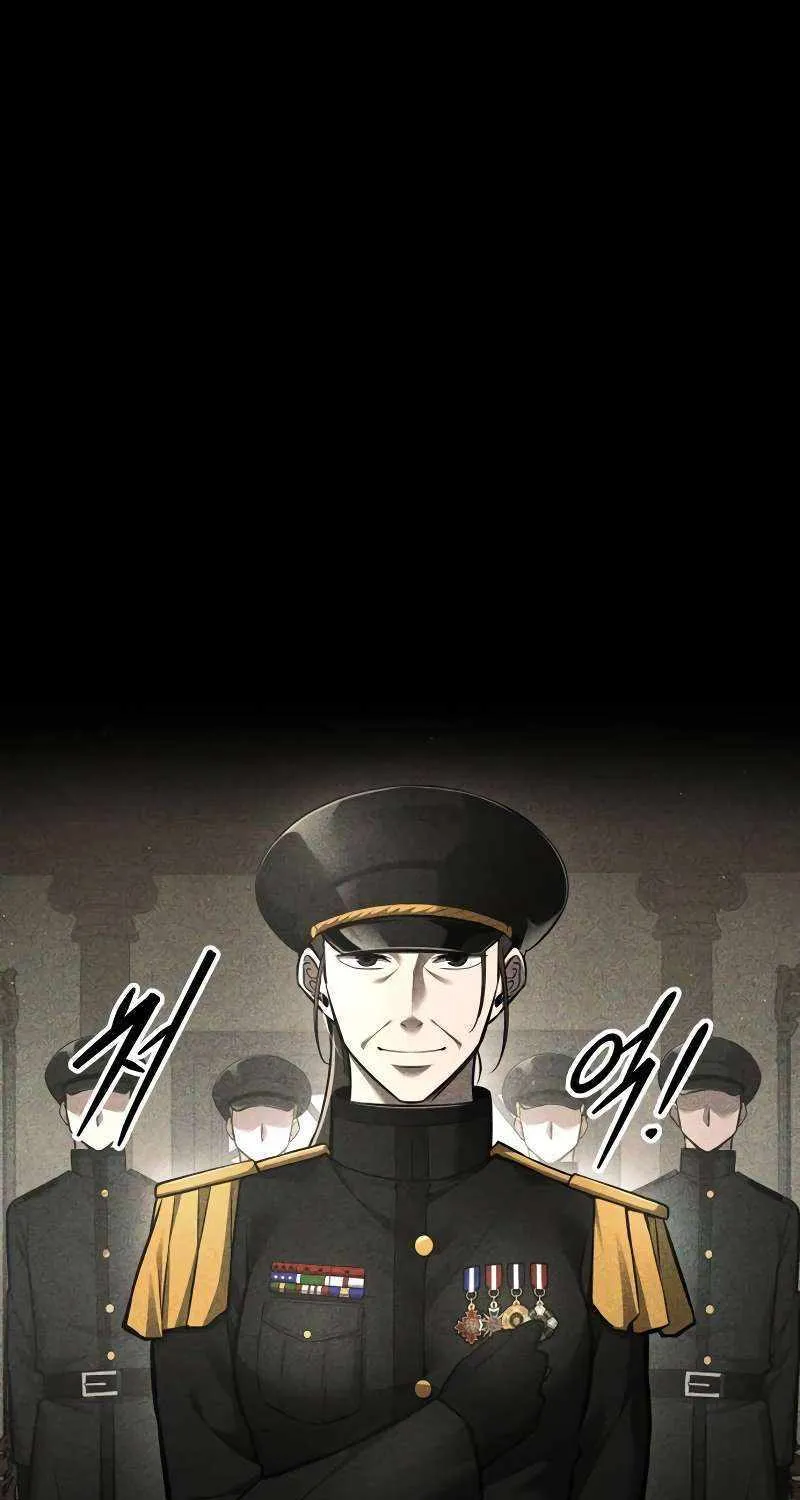 I Became the Tyrant of a Defence Game Chapter 84 page 116 - 