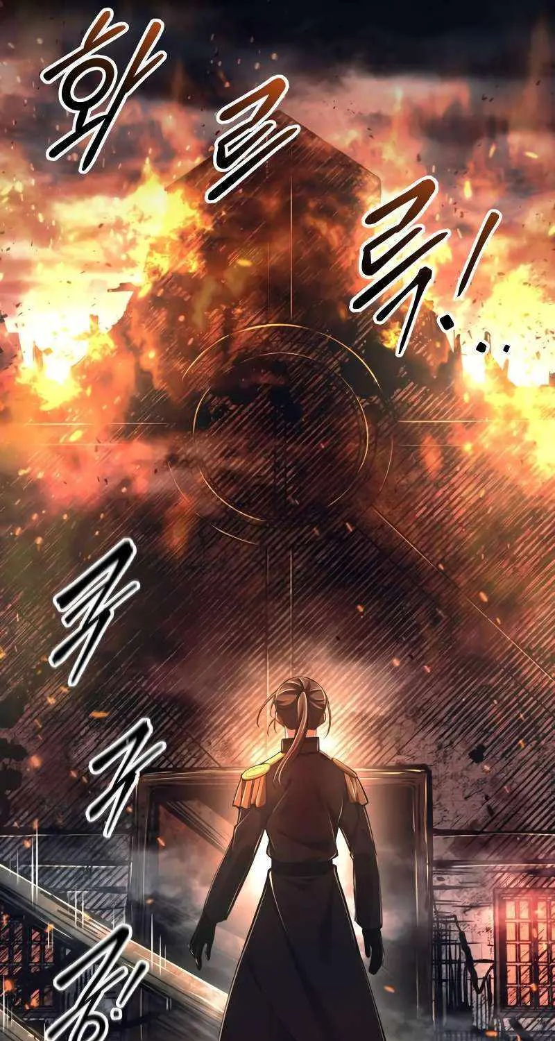 I Became the Tyrant of a Defence Game Chapter 84 page 128 - 