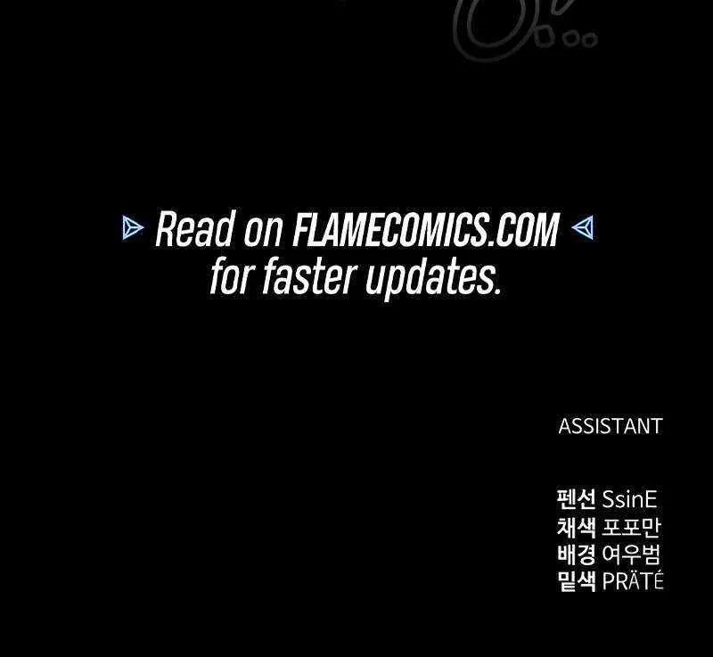 I Became the Tyrant of a Defence Game Chapter 84 page 132 - 