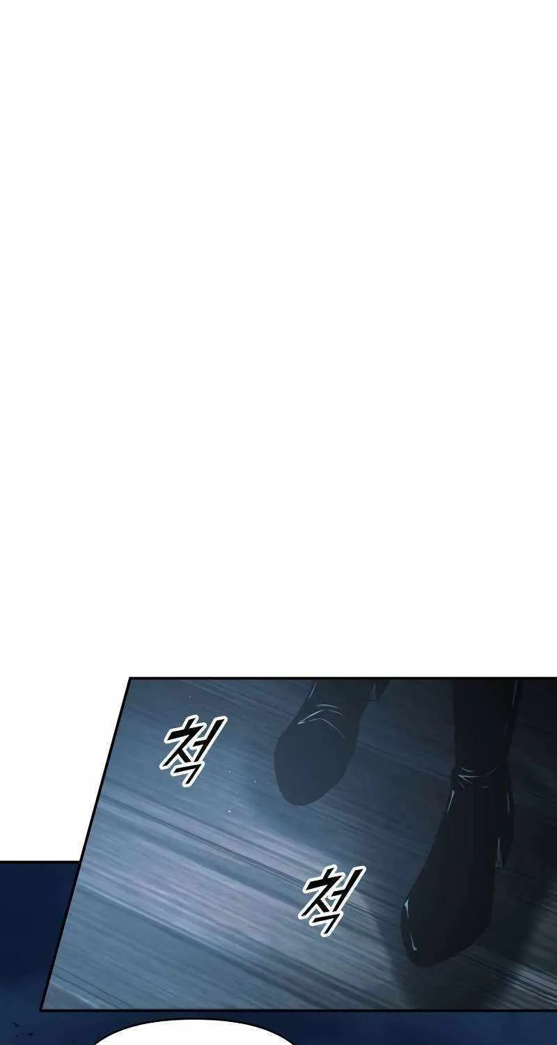I Became the Tyrant of a Defence Game Chapter 84 page 55 - 