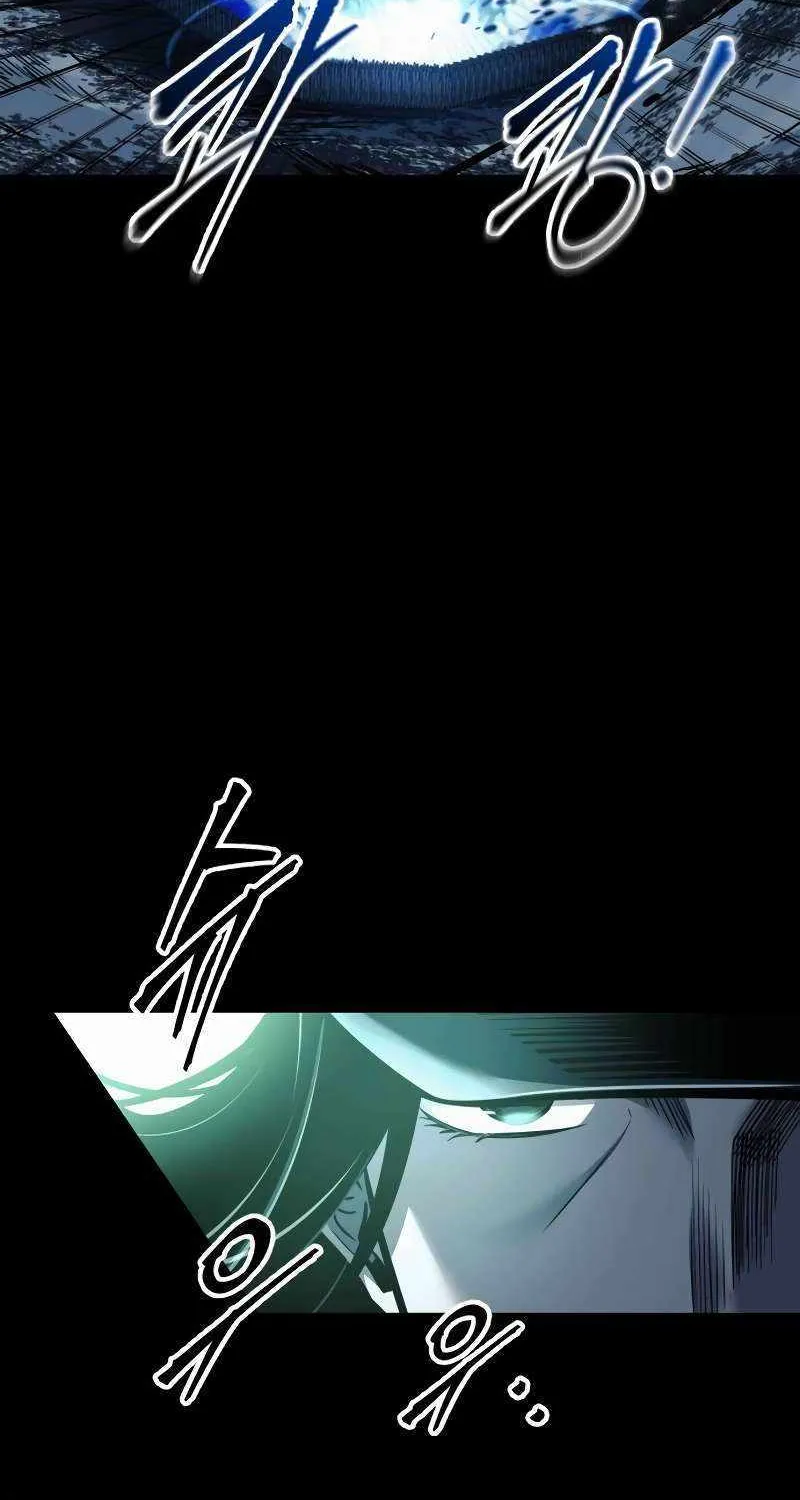 I Became the Tyrant of a Defence Game Chapter 84 page 72 - 