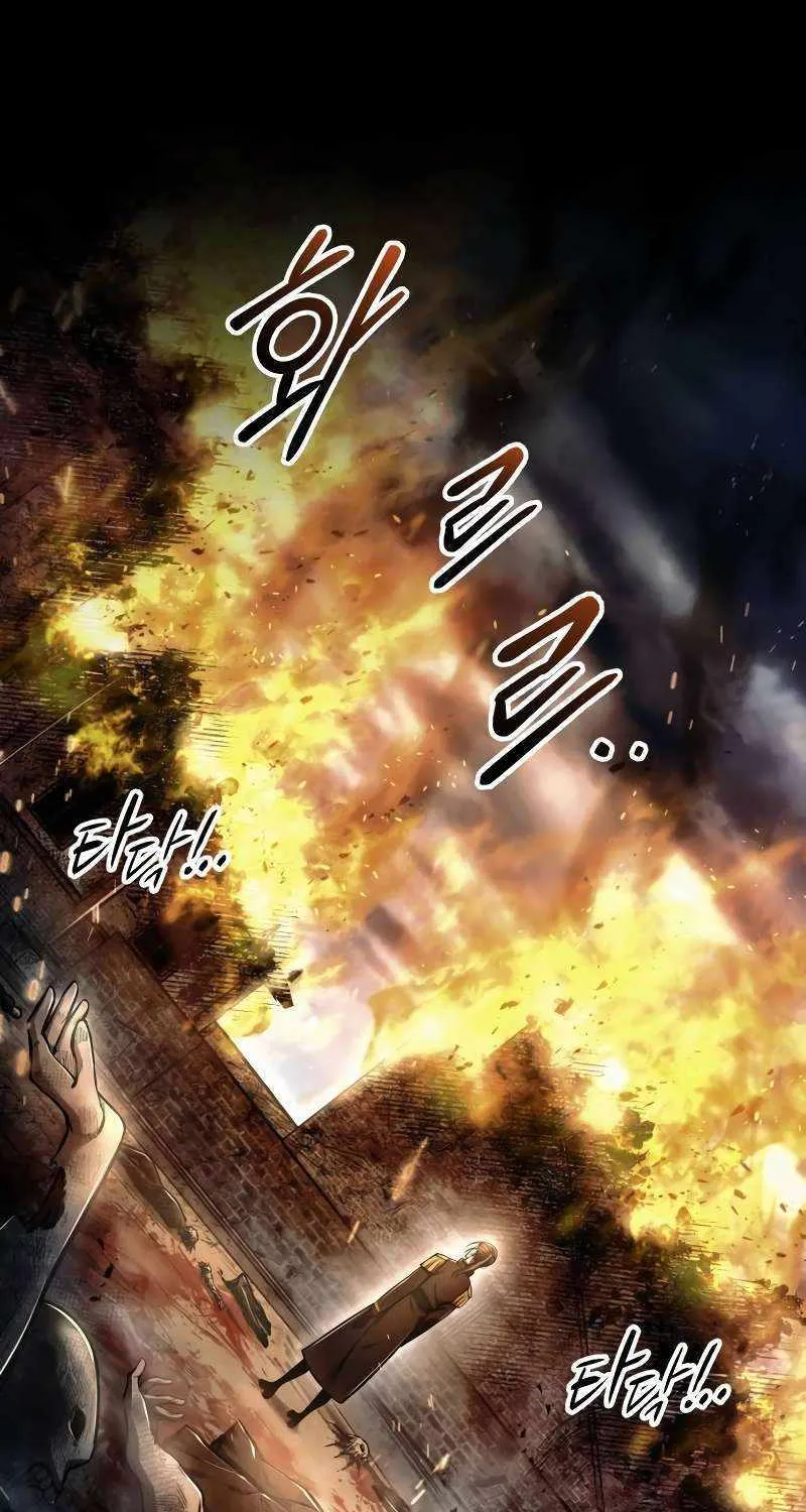 I Became the Tyrant of a Defence Game Chapter 84 page 86 - 