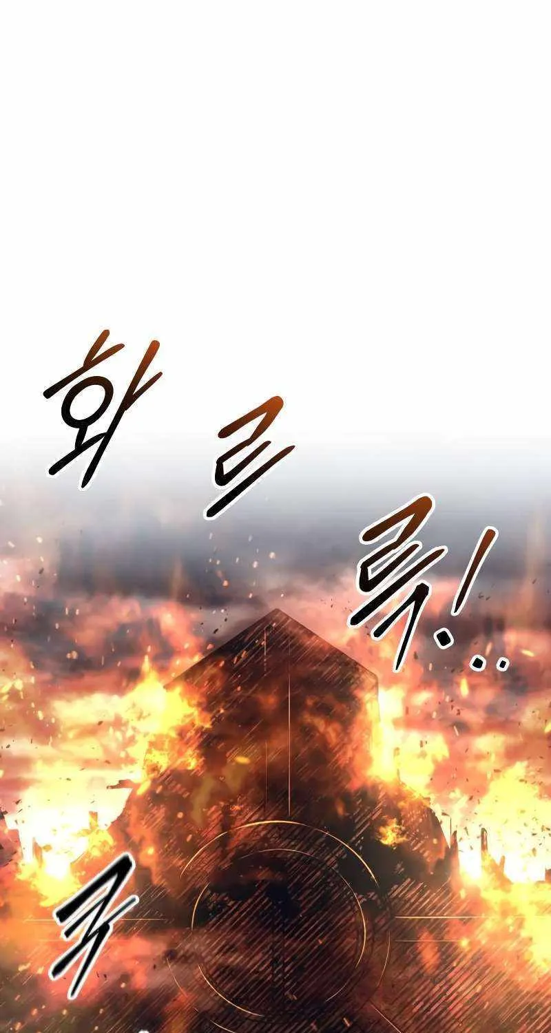 I Became the Tyrant of a Defence Game Chapter 85 page 2 - 