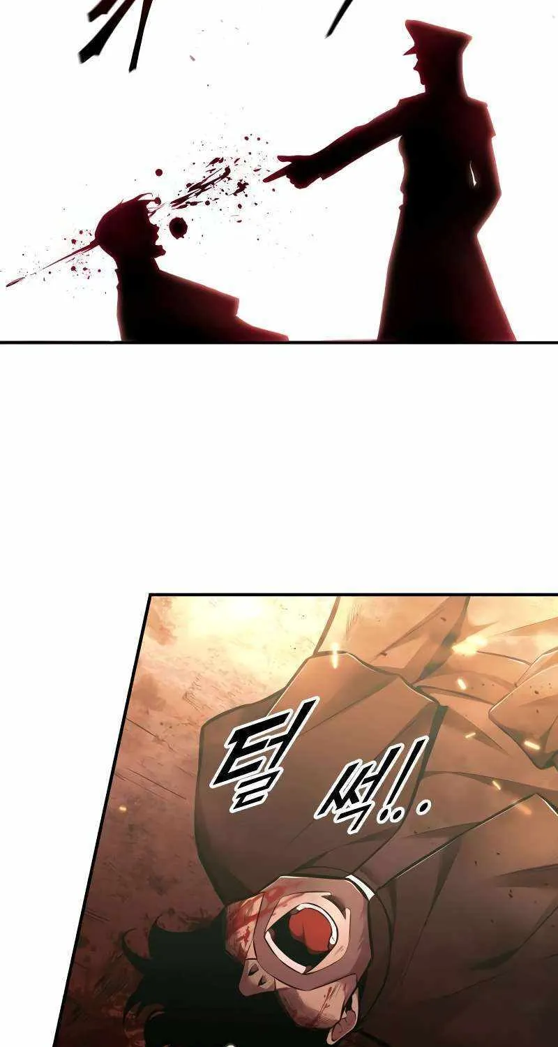 I Became the Tyrant of a Defence Game Chapter 85 page 32 - 