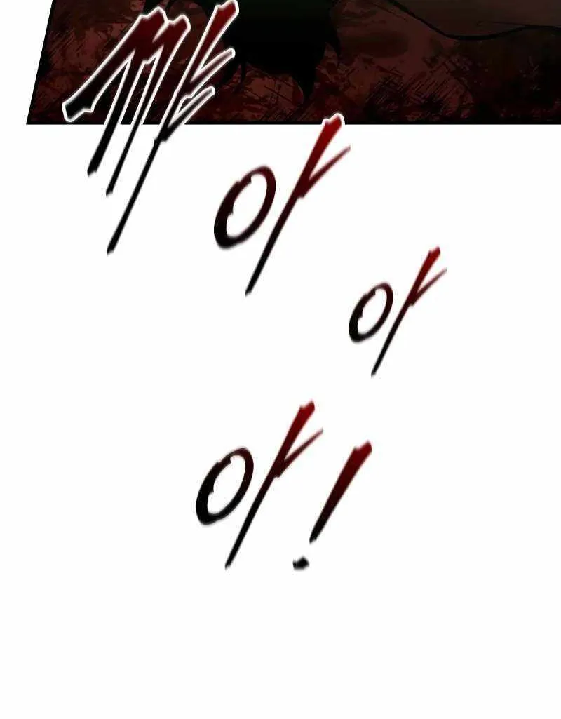 I Became the Tyrant of a Defence Game Chapter 85 page 33 - 