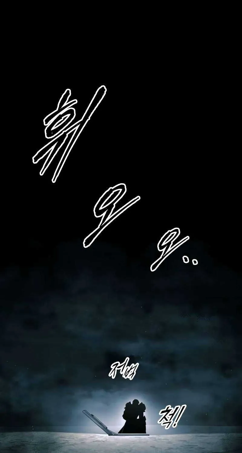 I Became the Tyrant of a Defence Game Chapter 86 page 105 - 