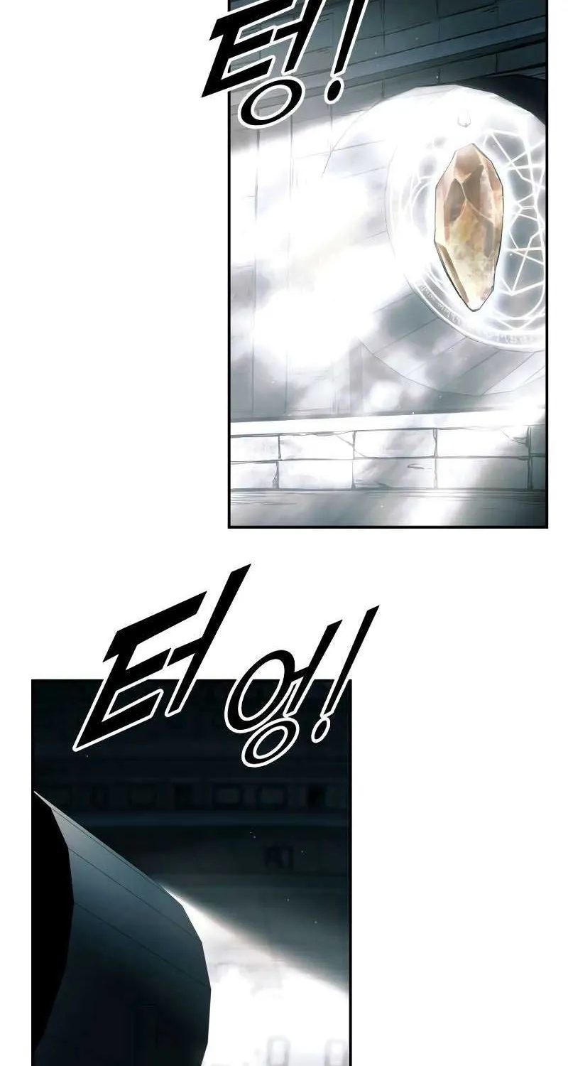I Became the Tyrant of a Defence Game Chapter 86 page 112 - 