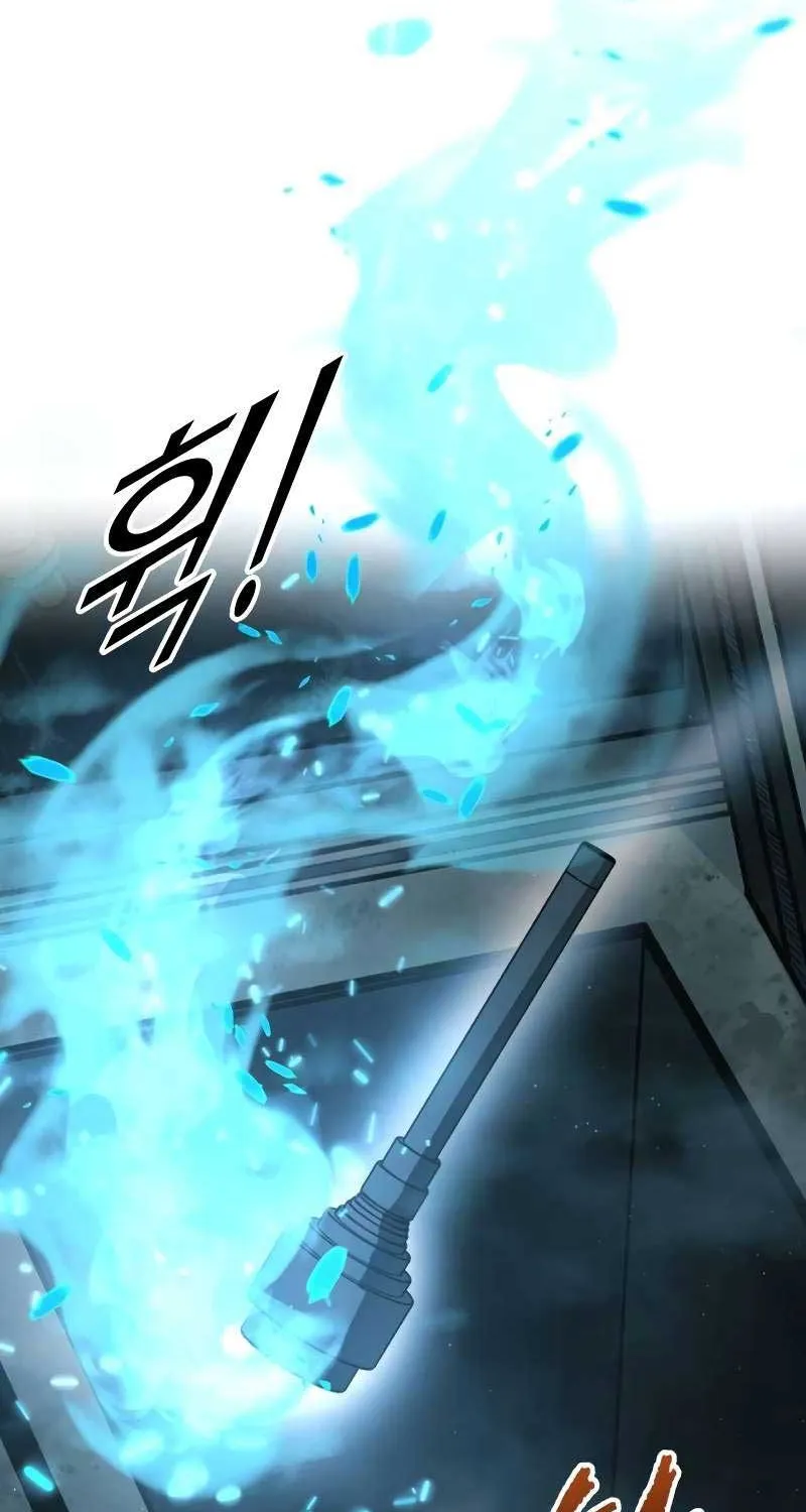 I Became the Tyrant of a Defence Game Chapter 86 page 47 - 