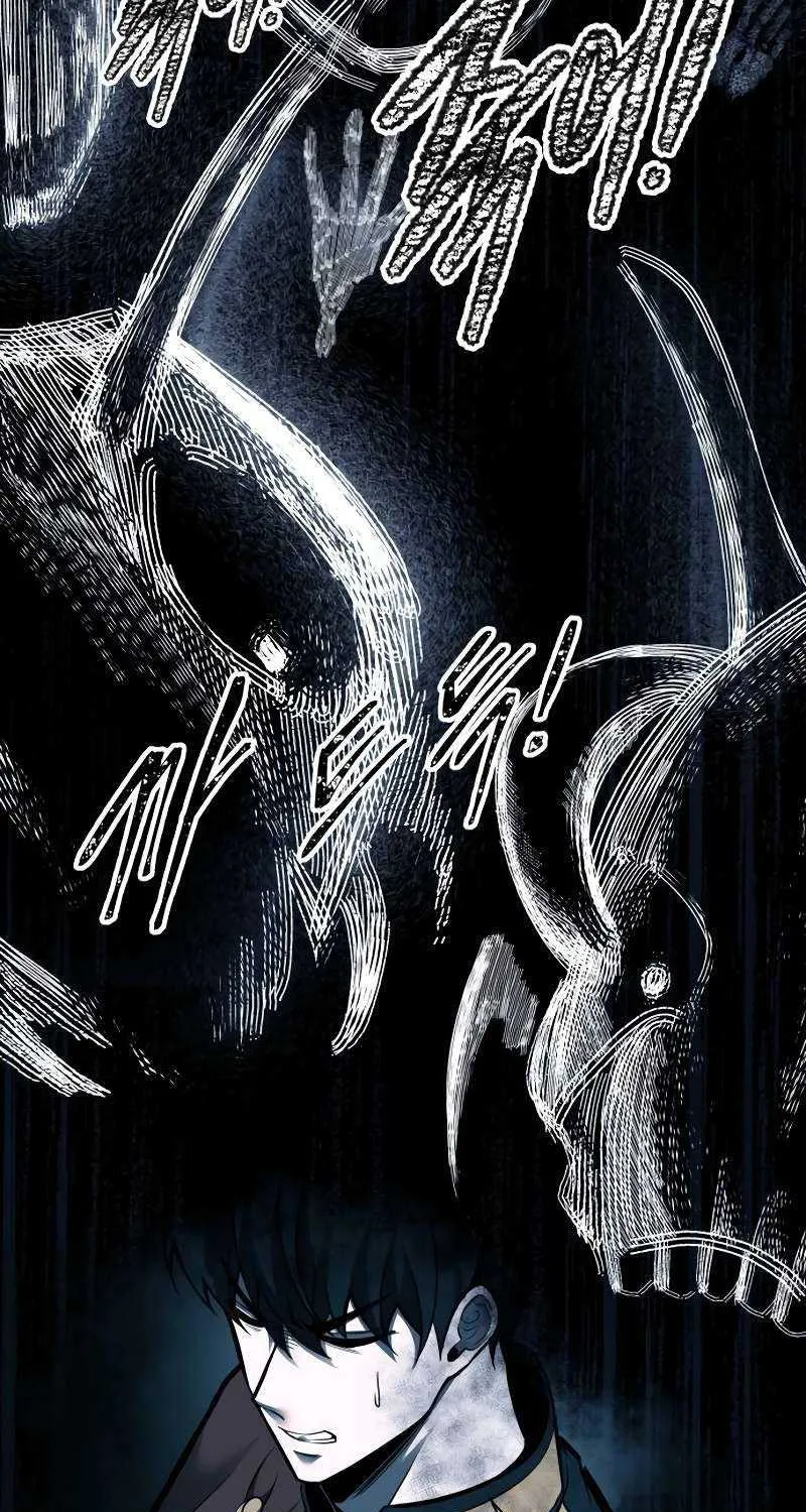 I Became the Tyrant of a Defence Game Chapter 86 page 58 - 