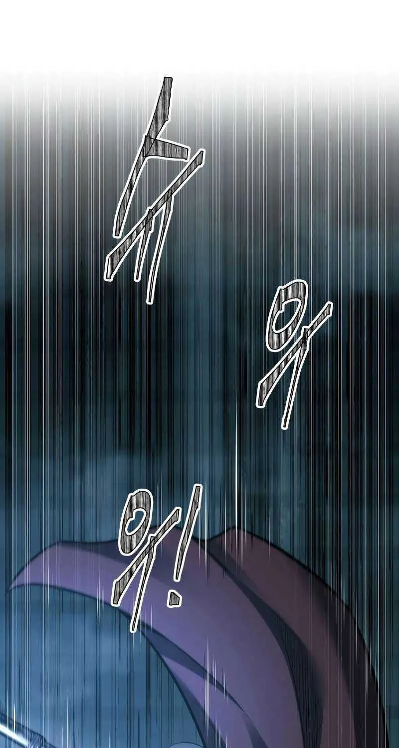 I Became the Tyrant of a Defence Game Chapter 86 page 84 - 