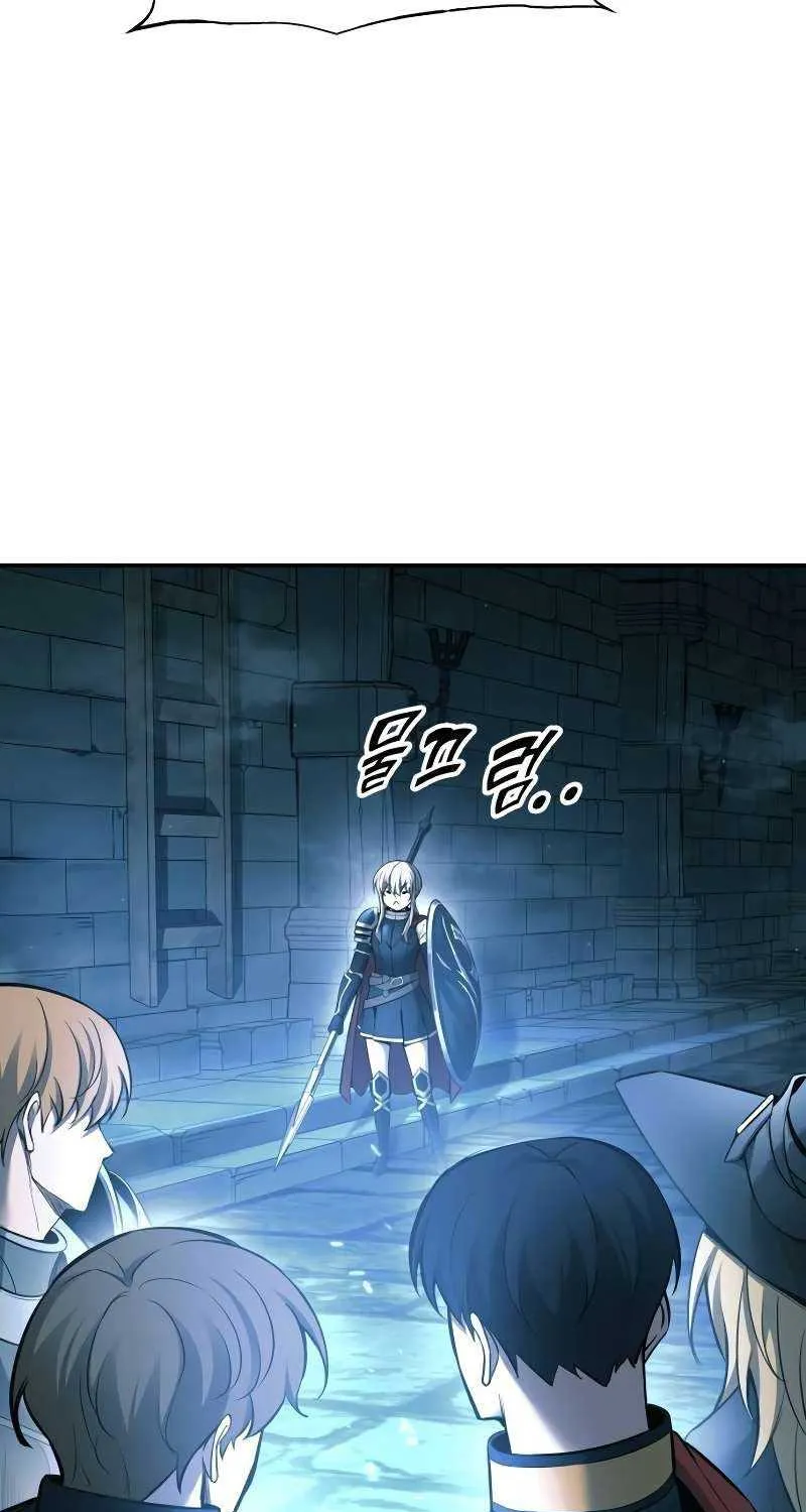 I Became the Tyrant of a Defence Game Chapter 86 page 87 - 