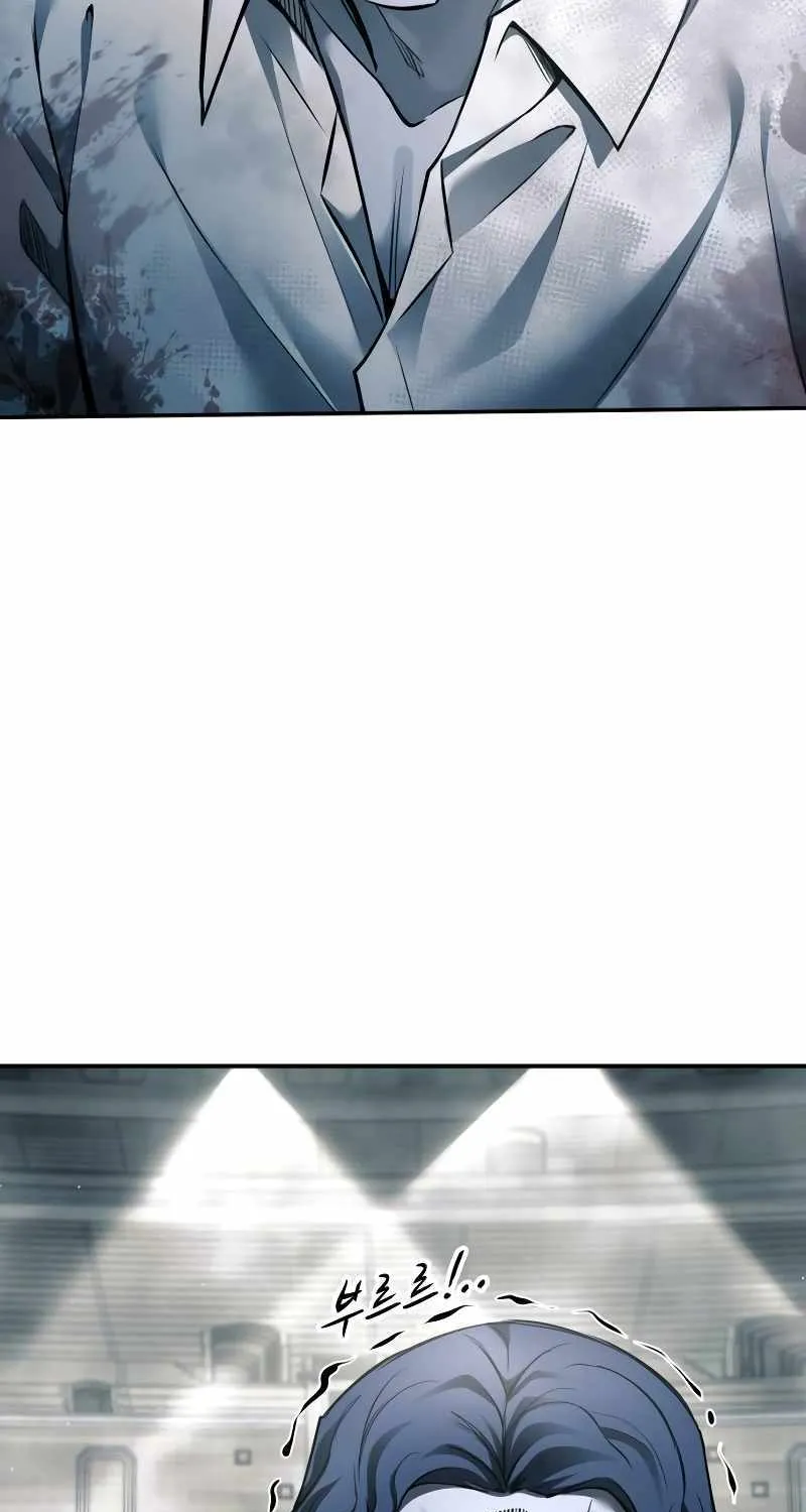 I Became the Tyrant of a Defence Game Chapter 88 page 6 - 