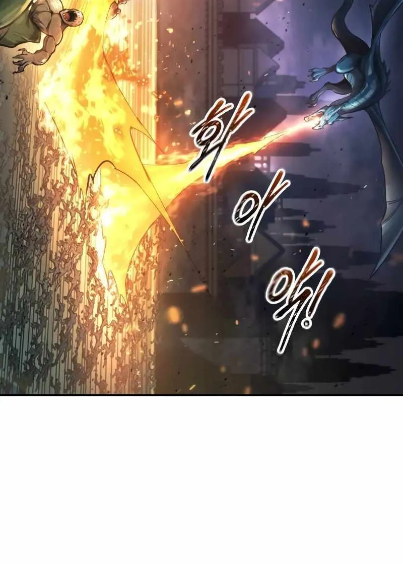 I Became the Tyrant of a Defence Game Chapter 89 page 82 - 