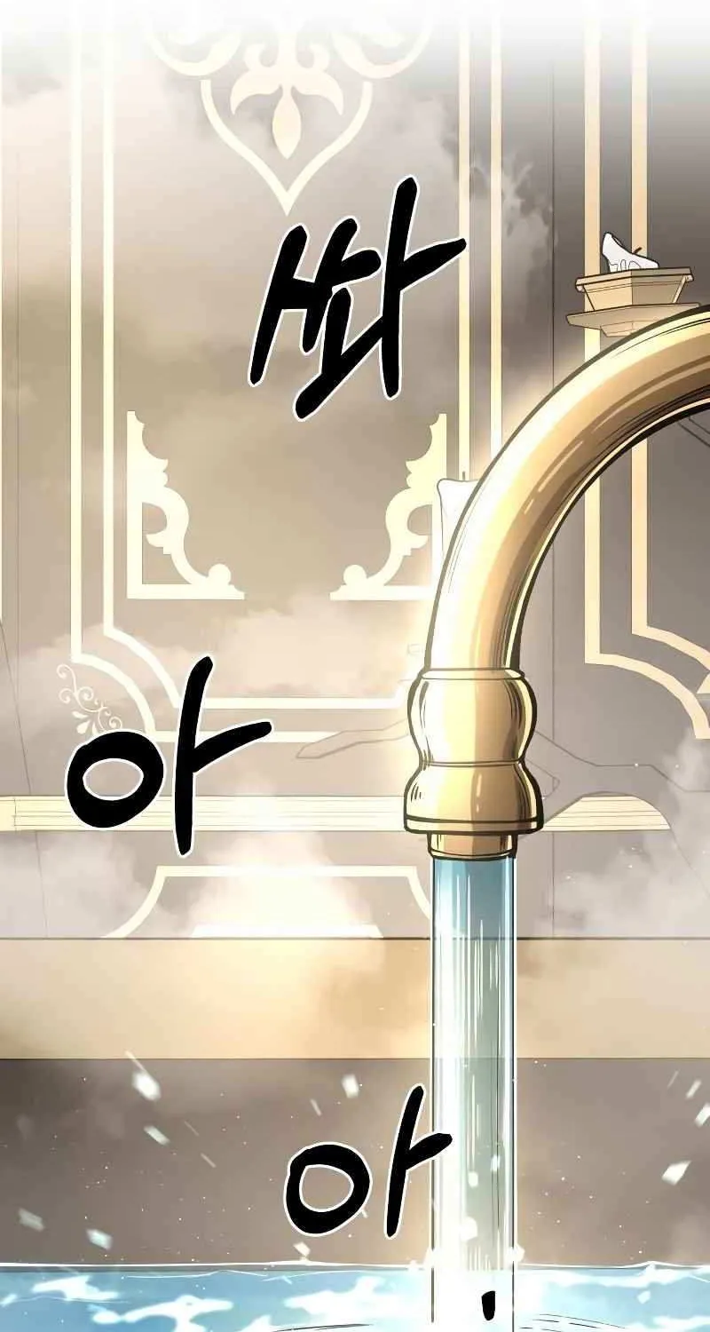 I Became the Tyrant of a Defence Game Chapter 9 page 120 - 