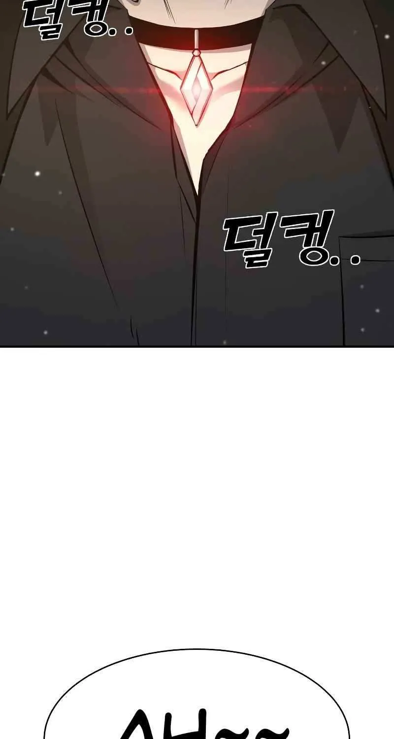 I Became the Tyrant of a Defence Game Chapter 9 page 7 - 