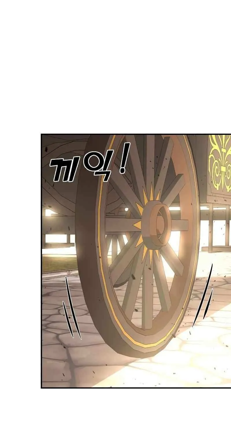 I Became the Tyrant of a Defence Game Chapter 9 page 89 - 