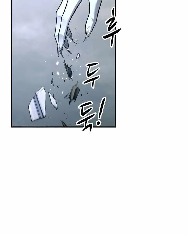 I Became the Tyrant of a Defence Game Chapter 90 page 9 - 