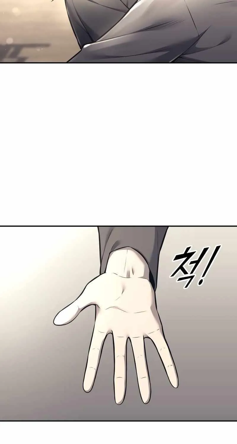 I Became the Tyrant of a Defence Game Chapter 91 page 104 - 