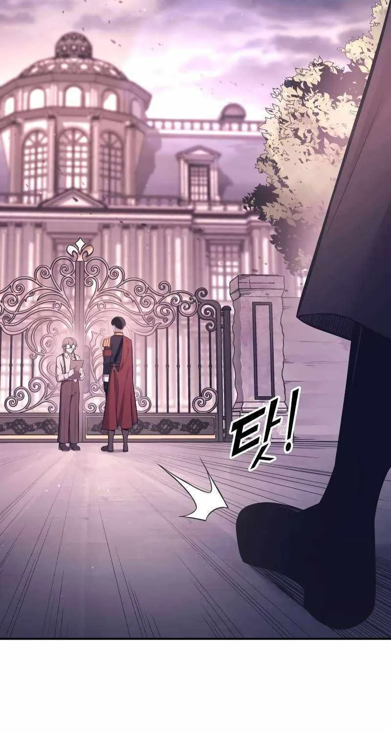 I Became the Tyrant of a Defence Game Chapter 94 page 25 - 
